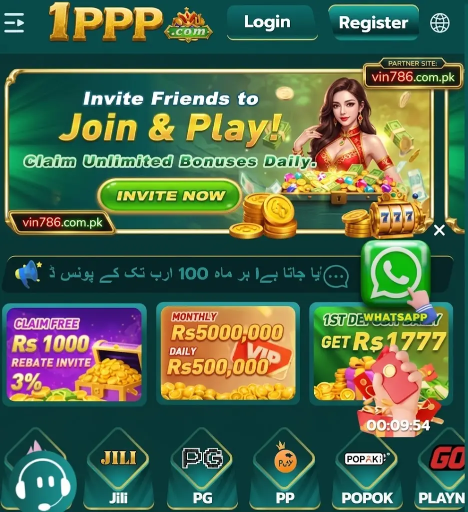 ippp online